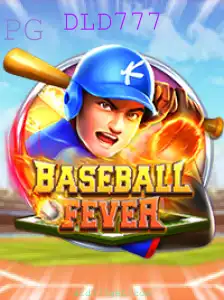 Descubra o Mundo Empolgante de BaseballFever: Regras e Introdução ao Jogo